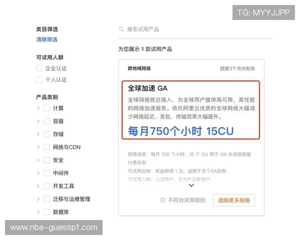 安博现金开户安全指南及常见问题解答