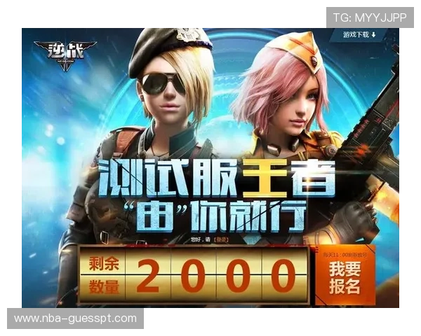 Betway官网登录入口最新版本下载,确保玩家顺畅体验丰富游戏内容