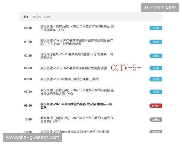 678体育旗舰平台提供的多元化体育赛事直播与高清观看体验详解