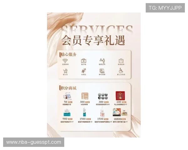 m8体育最新优惠活动与会员福利介绍，助力用户享受更多专属优惠与优质服务