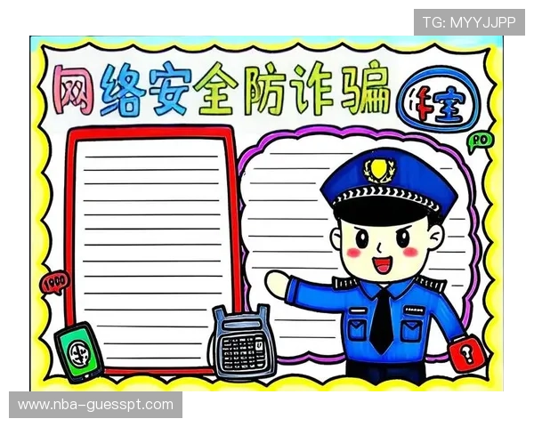 互博体育用户安全指南:防范诈骗与保护个人信息的实用建议 互博体育用户安全指南:防范诈骗与保护个人信息的实用建议