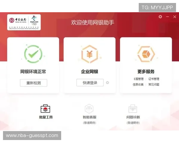 凯发官网多渠道登录方式与常见问题解决方案全攻略 凯发官网多渠道登录方式与常见问题解决方案全攻略