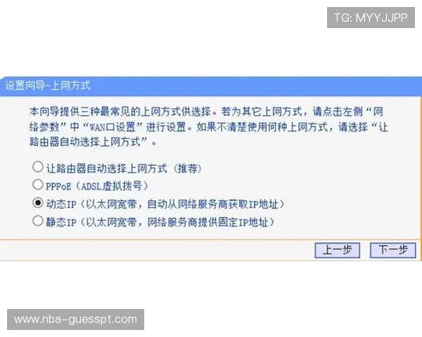 明升体育登录遇到问题怎么办？常见故障排查与解决方案