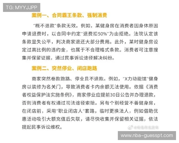 满冠体育官网入口支持多种支付方式,方便用户充值和提现,享受无忧的体育娱乐服务