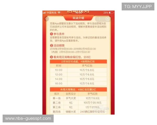 三亿体育线上官方入口:优惠活动与奖励机制详细介绍,助你轻松赢取福利 三亿体育线上官方入口:优惠活动与奖励机制详细介绍,助你轻松赢取福利